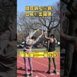 糖尿病心臟病也能動出健康！