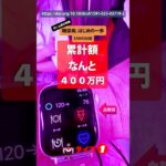 【糖尿病】患者負担ゼロ国🇩🇪🇦🇹🇨🇭🇫🇷🇧🇪🇱🇺🇳🇱🇮🇹🇪🇸🇵🇹🇬🇧🇮🇪🇩🇰🇸🇪🇳🇴🇫🇮🇵🇱🇨🇿🇸🇮🇪🇪🇱🇻🇱🇹