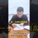 糖尿病人我的胰岛功能好好的为什么血糖就是降不了呢？#胰岛功能 #控糖 #血糖 #糖尿病 #方志辉