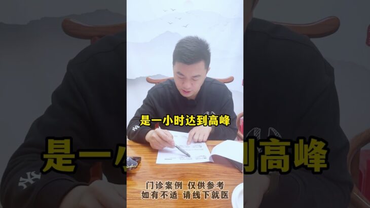 糖尿病人我的胰岛功能好好的为什么血糖就是降不了呢？#胰岛功能 #控糖 #血糖 #糖尿病 #方志辉