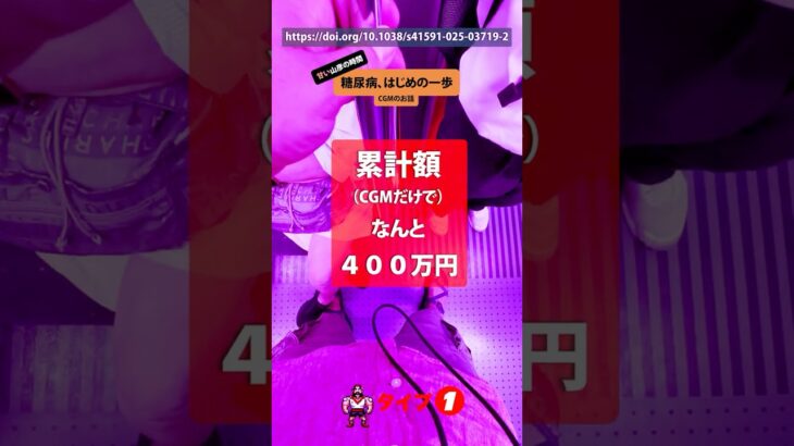 【糖尿病】患者自己負担ゼロの国🇩🇪🇦🇹🇨🇭🇫🇷🇧🇪🇱🇺🇳🇱🇮🇹🇪🇸🇵🇹🇬🇧🇮🇪🇩🇰🇸🇪🇳🇴🇫🇮🇵🇱🇨🇿🇸🇮