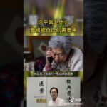糖尿病