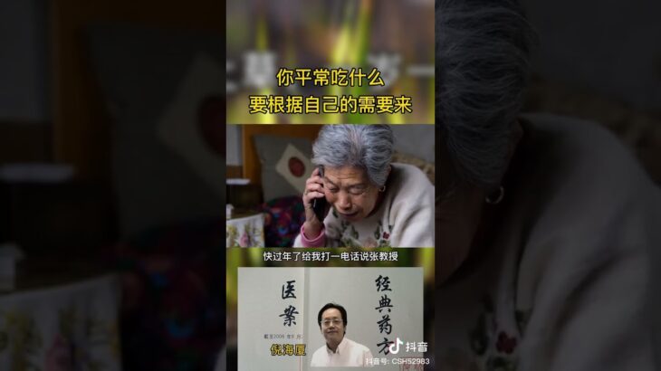 糖尿病