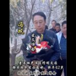 著名相聲演員修明炎因糖尿病離世，圈內好友紛紛發文悼念#修明炎#郭德綱#馮鞏