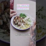 打敗糖尿病前期的法寶