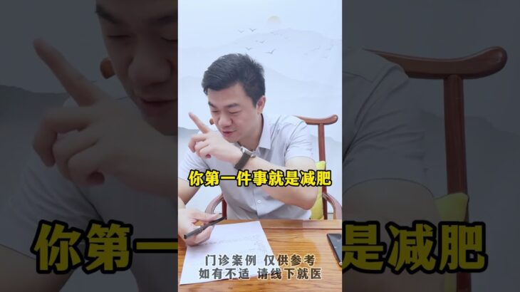 糖尿病血糖高了就会瘦、控制下来了就会胖怎么办呢？#并发症 #控糖 #血糖 #糖尿病 #方志辉