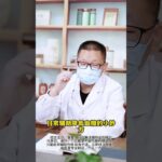 #糖尿病  #健康科普知识在快手   #分享控糖传递正能量  #快手中医靠谱团