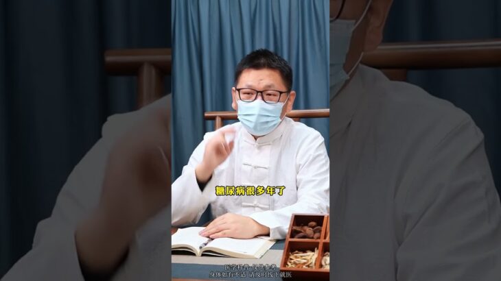 #糖尿病  #糖尿病并发症   #二型糖尿病