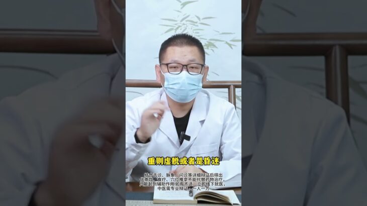 #糖尿病  #高血糖饮食  #糖尿病健康科普 #糖尿病周围神经病变