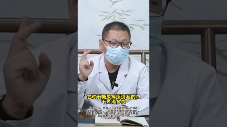 #糖尿病  #糖尿病并发症  #糖尿病科普知识  #高血糖饮食