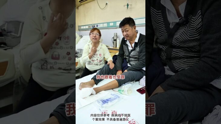 治疗糖尿病四十年，听听患者讲述糖尿病患病过程及生活的影响有多大# 控糖 # 低血糖 # 一型糖尿病 # 二型糖尿病#  糖足保肢 # 糖尿病足 #中医治疗糖尿病技巧#治疗血糖问题找杨主任#免费咨询