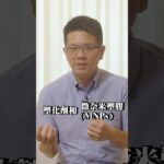 糖尿病新凶：微塑毒害 #初日診所