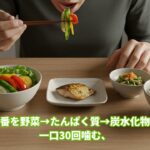 【医師解説】健康診断で「糖尿病」と言われたら？原因・症状・食事・治療を徹底解説！