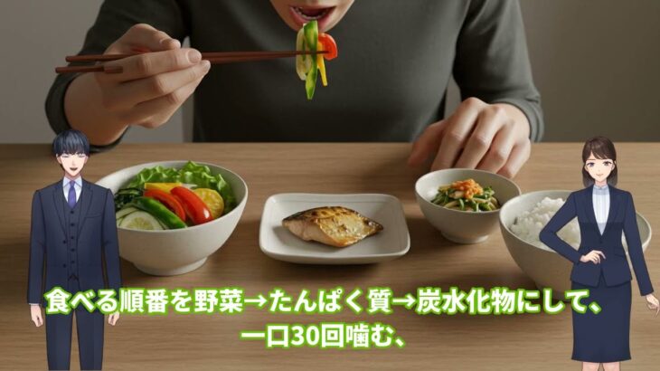 【医師解説】健康診断で「糖尿病」と言われたら？原因・症状・食事・治療を徹底解説！