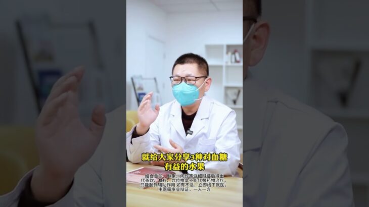 #糖尿病  #二型糖尿病  #糖尿病并发症