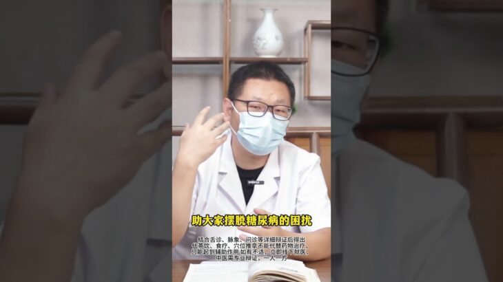 #糖尿病  #健康科普知识在快手  #糖尿病周围神经病变  #分享健康小知识