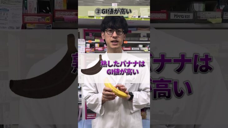 血糖値が気になる人におすすめの果物　#糖尿病