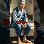 糖尿病と足トラブルの関係