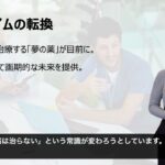 糖尿病完治プロジェクト（グローバルデベロップメントトークン）