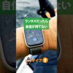 【糖尿病】なんでもやる？・どこでもボーラスで太平洋とバトルです・ランタすもノボペンも入りません・クローズドループシステムで血糖値インスリンほぼ自動管理
