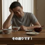 【医師解説】健康診断「異常なし」でも危険？“かくれ糖尿病”と血糖値スパイクの真実