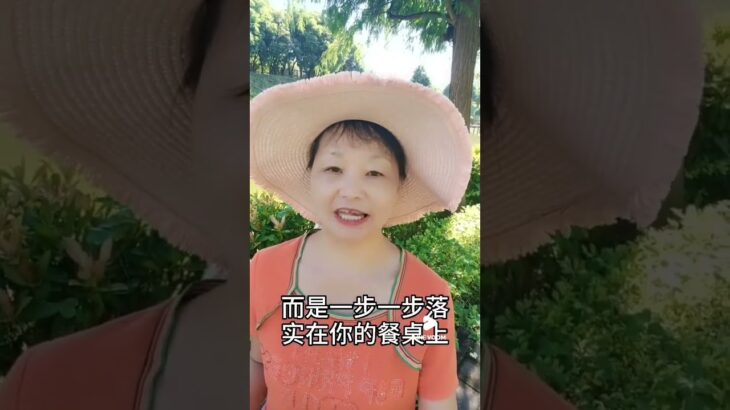 用餐桌找回健康#癌症#糖尿病#三高#中風#食療#自然療法