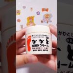 (糖尿病)(検査結果)プリキュア関係ないけどいいろいろ紹介