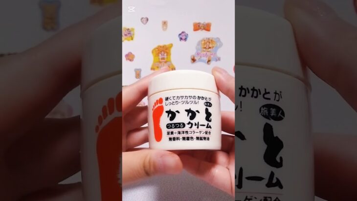 (糖尿病)(検査結果)プリキュア関係ないけどいいろいろ紹介