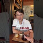 #健康 #營養 #糖尿病 #水果