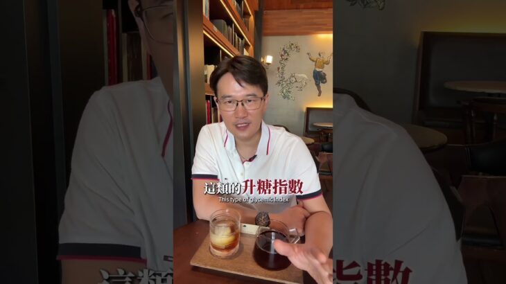 #健康 #營養 #糖尿病 #水果