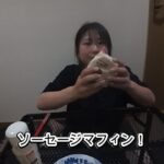 [糖尿病]ひさびさのハンバーガー
