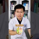 得了糖尿病，救了你一命 #糖尿病 #換個角度看問題 #糖尿病聽我說 #抖出健康知識寶藏 #健康科普不基礎