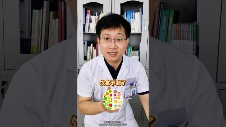 得了糖尿病，救了你一命 #糖尿病 #換個角度看問題 #糖尿病聽我說 #抖出健康知識寶藏 #健康科普不基礎