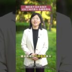 糖尿病不用終身服藥，記好三味藥煮水 #醫療健康創作訓練營 #抖出健康知識寶藏 #健康科普不基礎