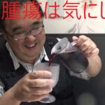 糖尿病患者がサイぜりア春日部店で一人で飲みまくってべろべろになる