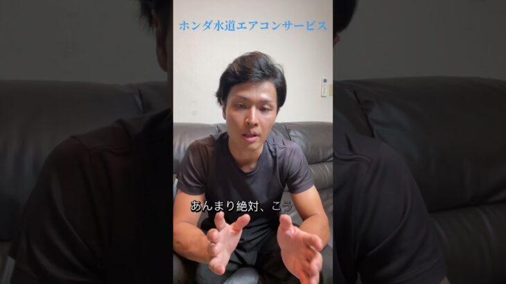 糖尿病の薬でトイレが詰まる？｜コメント返答【世田谷】
