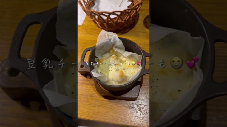 マタ旅👩🏻🍽️#マタ旅#軽井沢#妊娠糖尿病