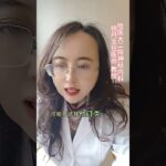 #抖出健康知识宝藏 #科普 #高血脂 #糖尿病 #每天跟我涨知识