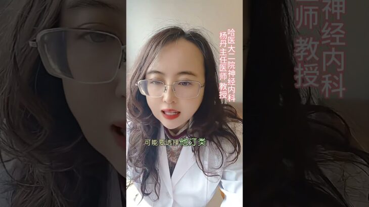 #抖出健康知识宝藏 #科普 #高血脂 #糖尿病 #每天跟我涨知识