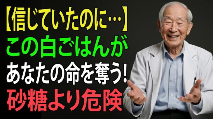 糖尿病専門医の私が糖尿病になった理由…それは、毎朝の“あのパン”が原因でした。医者が自身を実験台にして見つけた、唯一の克服法。 |  高齢者の健康