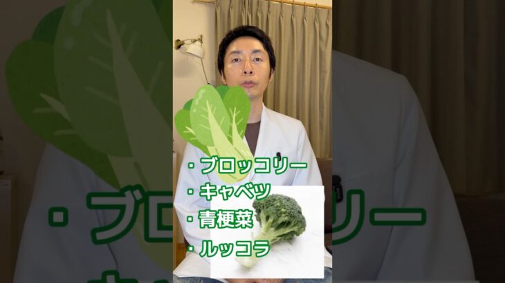 【糖尿病専門医。どんな野菜が身体に良いの？お野菜の効果】#糖尿病 #食事療法 #脳科学ダイエット