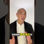 饭是导致糖尿病的罪魁祸首？#糖尿病迷思 #健康真相 #疾病