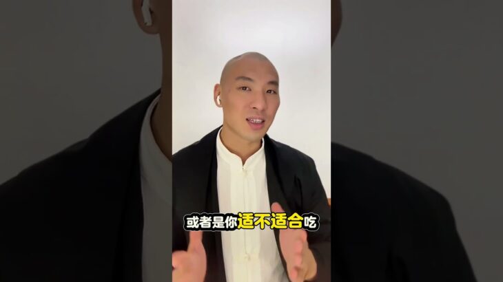 饭是导致糖尿病的罪魁祸首？#糖尿病迷思 #健康真相 #疾病