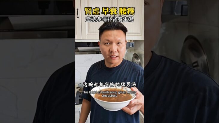 養氣血，百病不生，這樣吃才有效#糖尿病 #高血壓 #腎臟病 #健康知识科普 #中國醫 #健康 #健康养生 #健康饮食 #养生