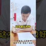 #门诊案例 #控糖 #血糖 #糖尿病 #方志辉