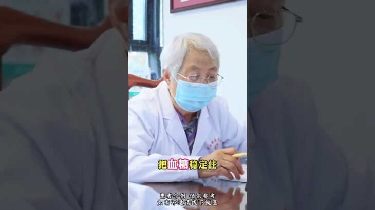 糖尿病引起的蛋白尿，注意血糖血压控制好，不要感冒劳累 #糖尿病肾病 #肌酐 #蛋白尿 #透析