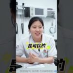 得了糖尿病的病人们，一定要学会放过自己#科普 #糖尿病 #血糖 #糖尿病科普 #全科医生马楼艳