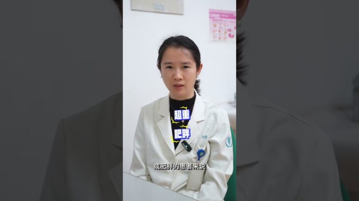 糖尿病肾病逆转希望#做自己体重的主理人 #体重管理年 #抖出健康知识宝藏。