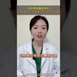 当你患有糖尿病时.所有谈谁都会升高血糖 #糖尿病 #低碳饮食 #血糖管理