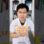 無糖飲料 會不會增加糖尿病風險？ #無糖飲料 #無糖飲料喝多了也會得糖尿病 #甜味劑 #抖出健康知識寶藏 #健康科普不基礎